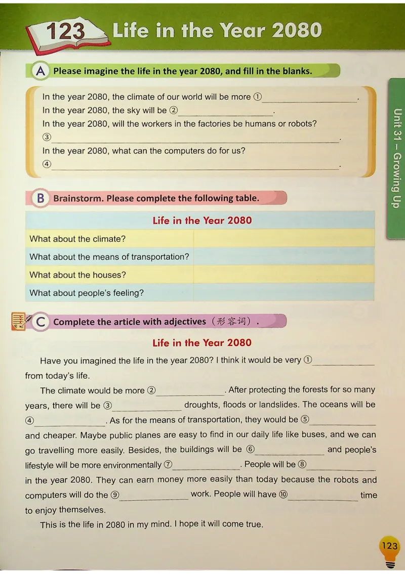 6英语~写霸_26春四年级上下册人教版_四上英语合集人教版PEP英语四年级上册新教材（教学视频+课件+动画+音频+练习+教案）_17练习资料_小学英语（预习复习资料大礼包）