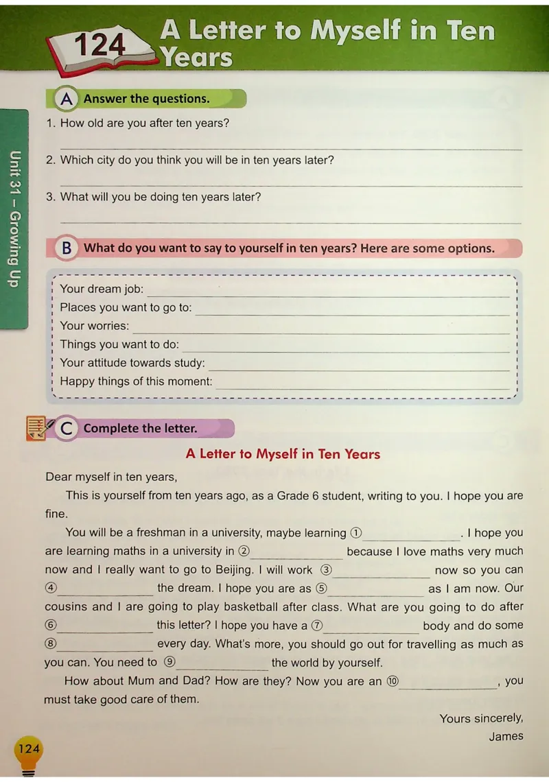 6英语~写霸_26春四年级上下册人教版_四上英语合集人教版PEP英语四年级上册新教材（教学视频+课件+动画+音频+练习+教案）_17练习资料_小学英语（预习复习资料大礼包）