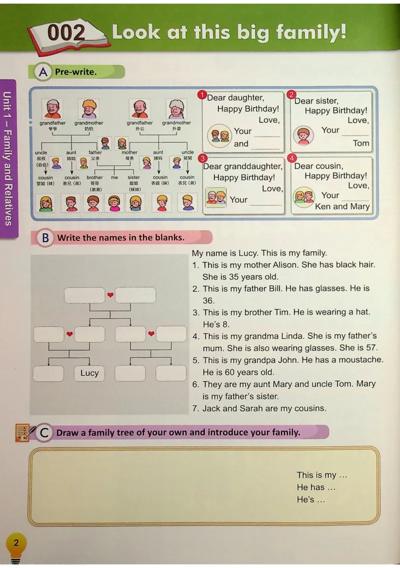 6英语~写霸_26春四年级上下册人教版_四上英语合集人教版PEP英语四年级上册新教材（教学视频+课件+动画+音频+练习+教案）_17练习资料_小学英语（预习复习资料大礼包）