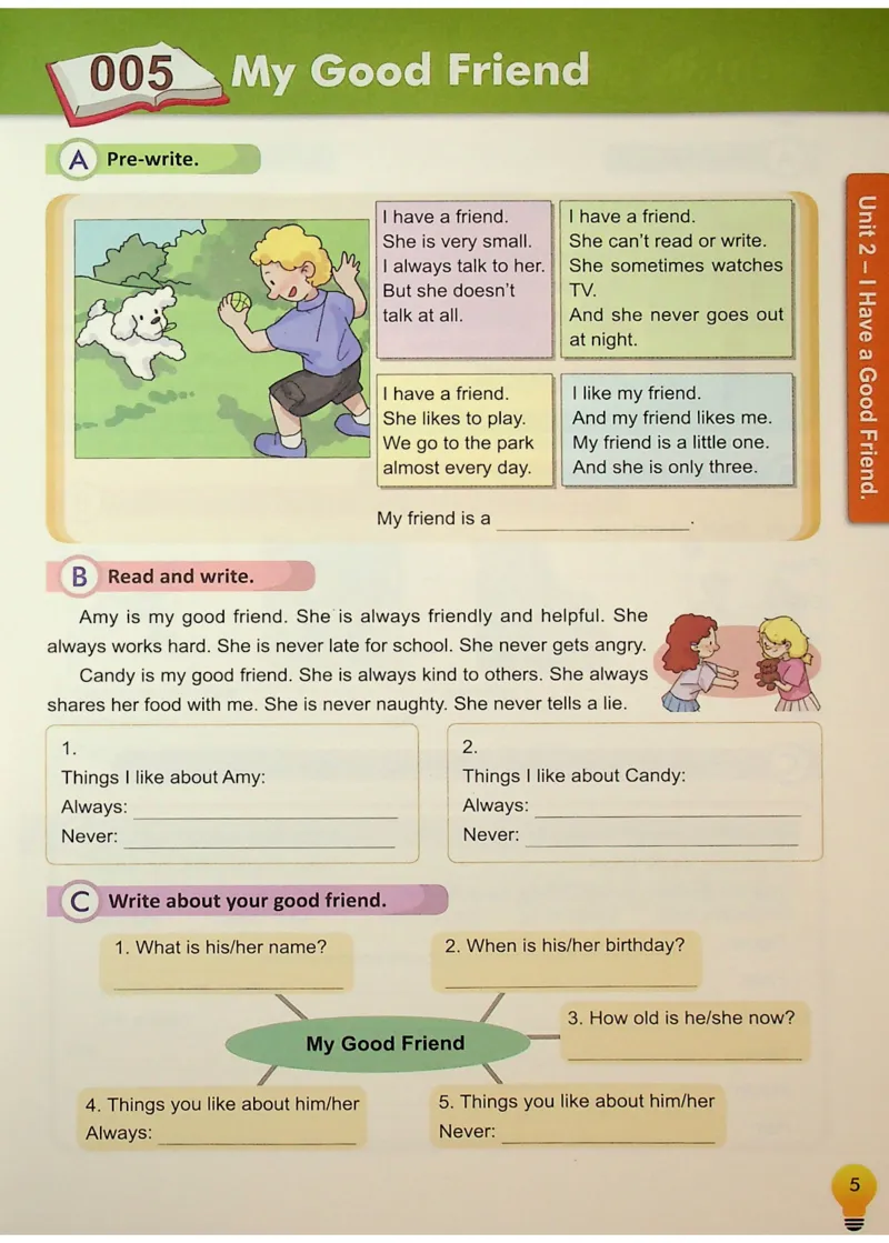 6英语~写霸_26春四年级上下册人教版_四上英语合集人教版PEP英语四年级上册新教材（教学视频+课件+动画+音频+练习+教案）_17练习资料_小学英语（预习复习资料大礼包）