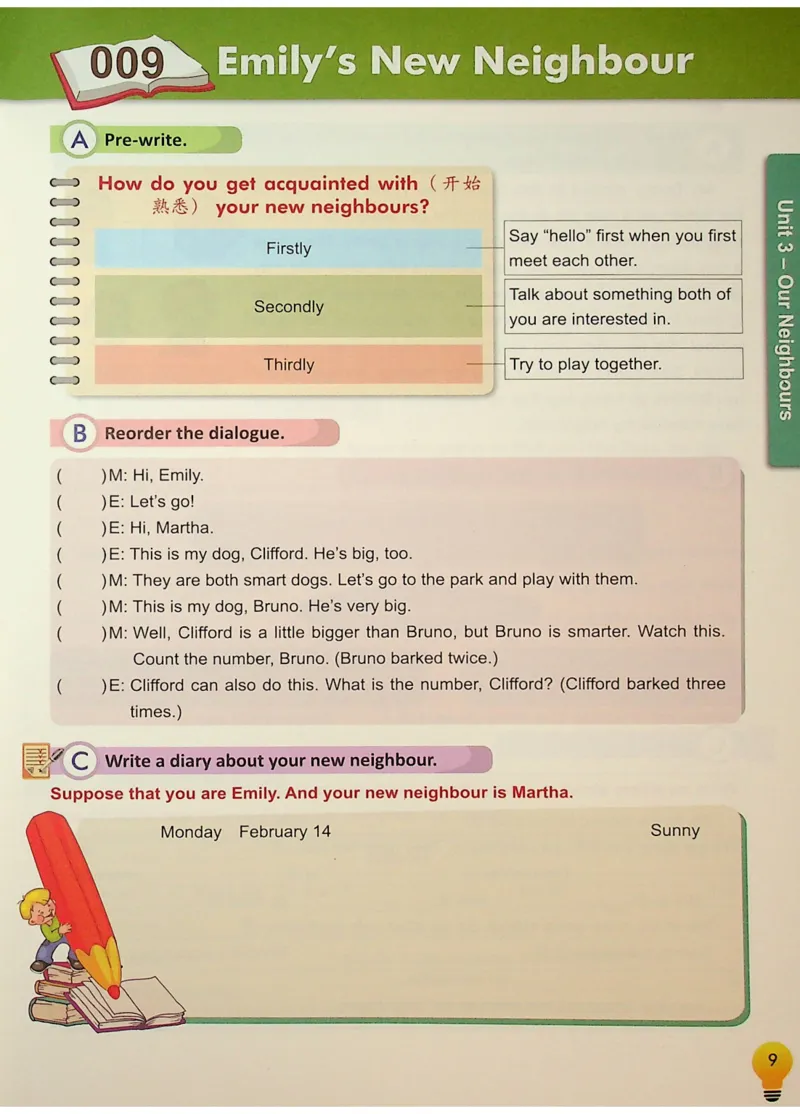 6英语~写霸_26春四年级上下册人教版_四上英语合集人教版PEP英语四年级上册新教材（教学视频+课件+动画+音频+练习+教案）_17练习资料_小学英语（预习复习资料大礼包）