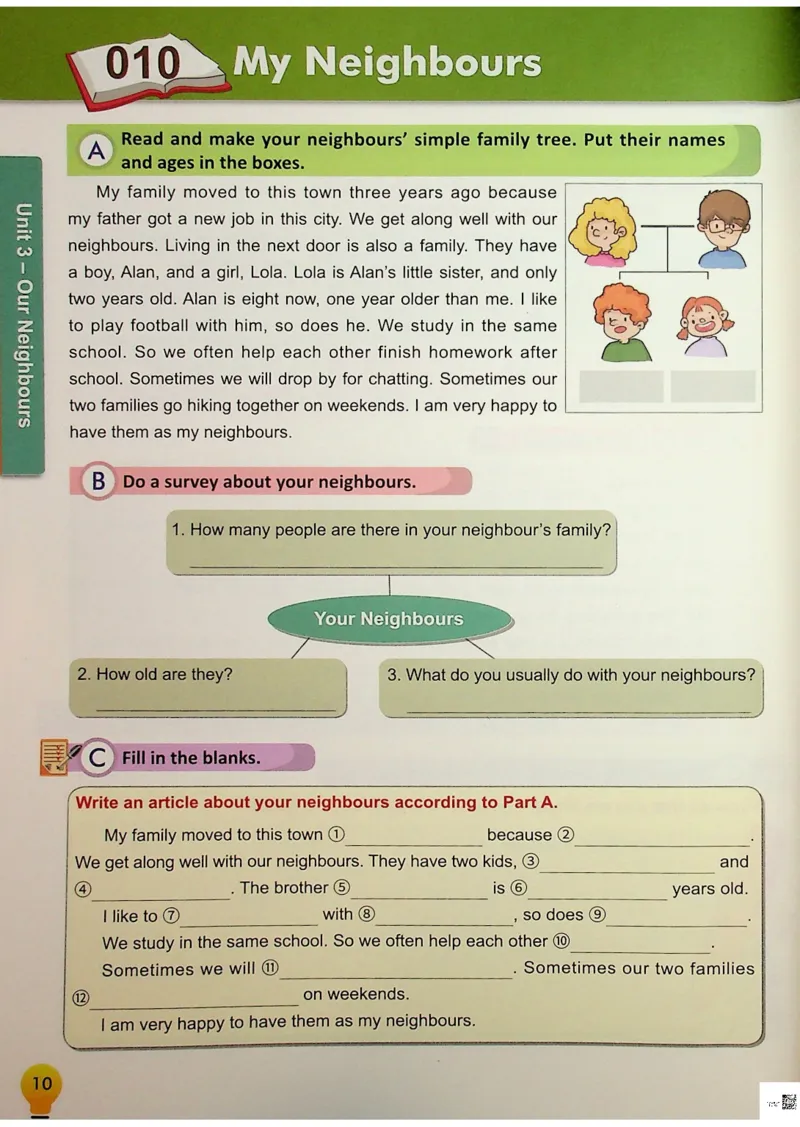 6英语~写霸_26春四年级上下册人教版_四上英语合集人教版PEP英语四年级上册新教材（教学视频+课件+动画+音频+练习+教案）_17练习资料_小学英语（预习复习资料大礼包）