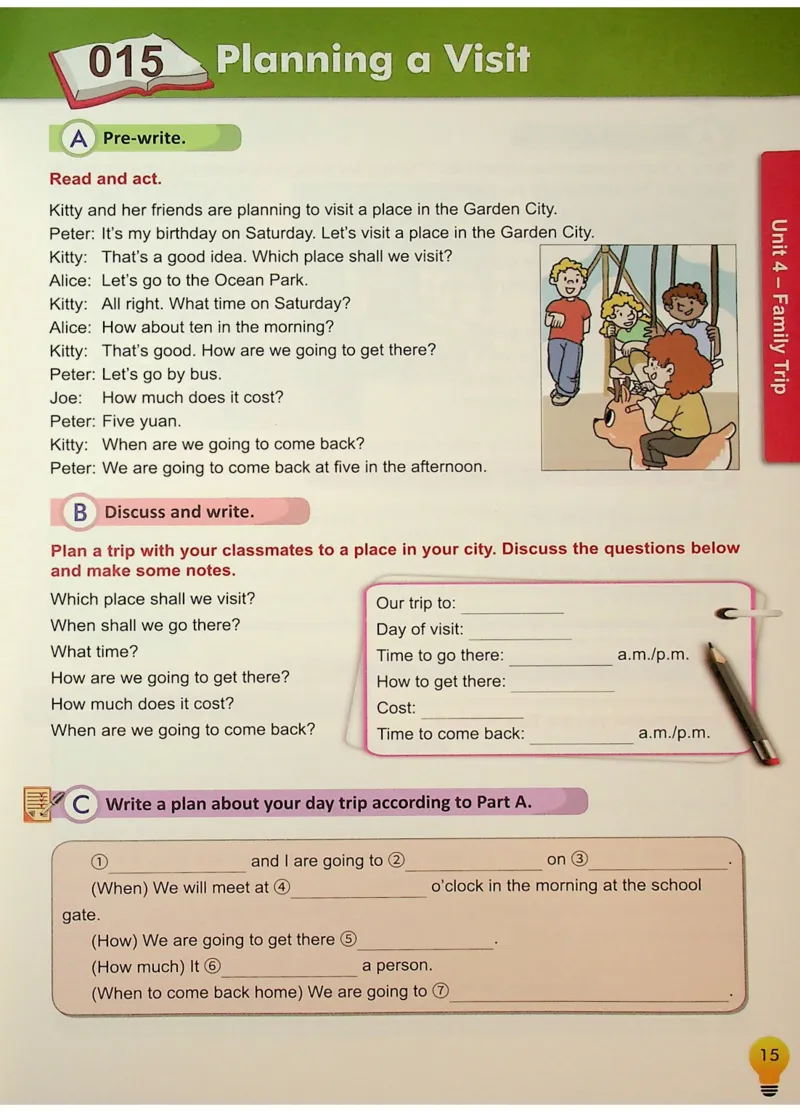 6英语~写霸_26春四年级上下册人教版_四上英语合集人教版PEP英语四年级上册新教材（教学视频+课件+动画+音频+练习+教案）_17练习资料_小学英语（预习复习资料大礼包）