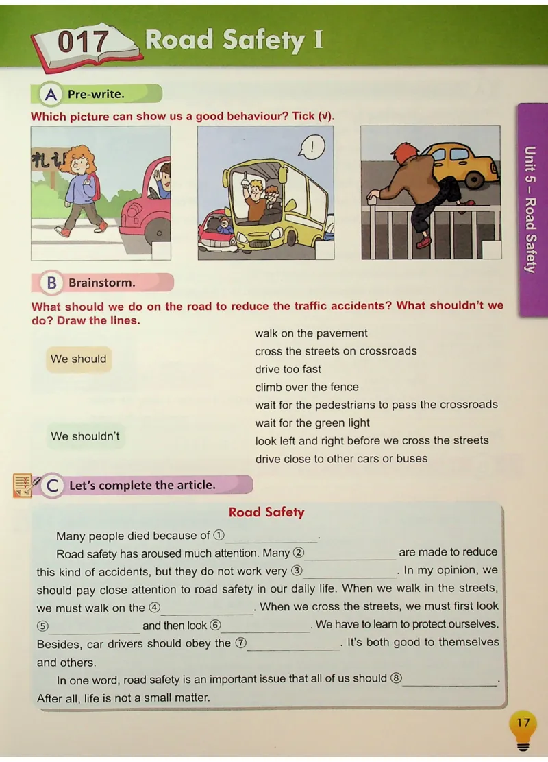 6英语~写霸_26春四年级上下册人教版_四上英语合集人教版PEP英语四年级上册新教材（教学视频+课件+动画+音频+练习+教案）_17练习资料_小学英语（预习复习资料大礼包）