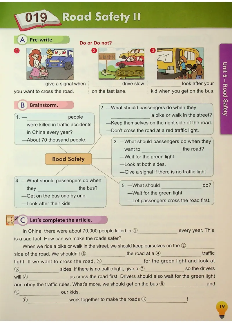 6英语~写霸_26春四年级上下册人教版_四上英语合集人教版PEP英语四年级上册新教材（教学视频+课件+动画+音频+练习+教案）_17练习资料_小学英语（预习复习资料大礼包）