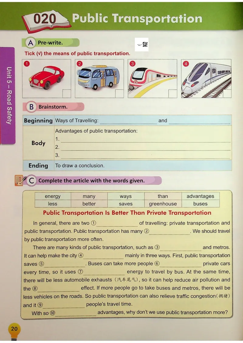 6英语~写霸_26春四年级上下册人教版_四上英语合集人教版PEP英语四年级上册新教材（教学视频+课件+动画+音频+练习+教案）_17练习资料_小学英语（预习复习资料大礼包）