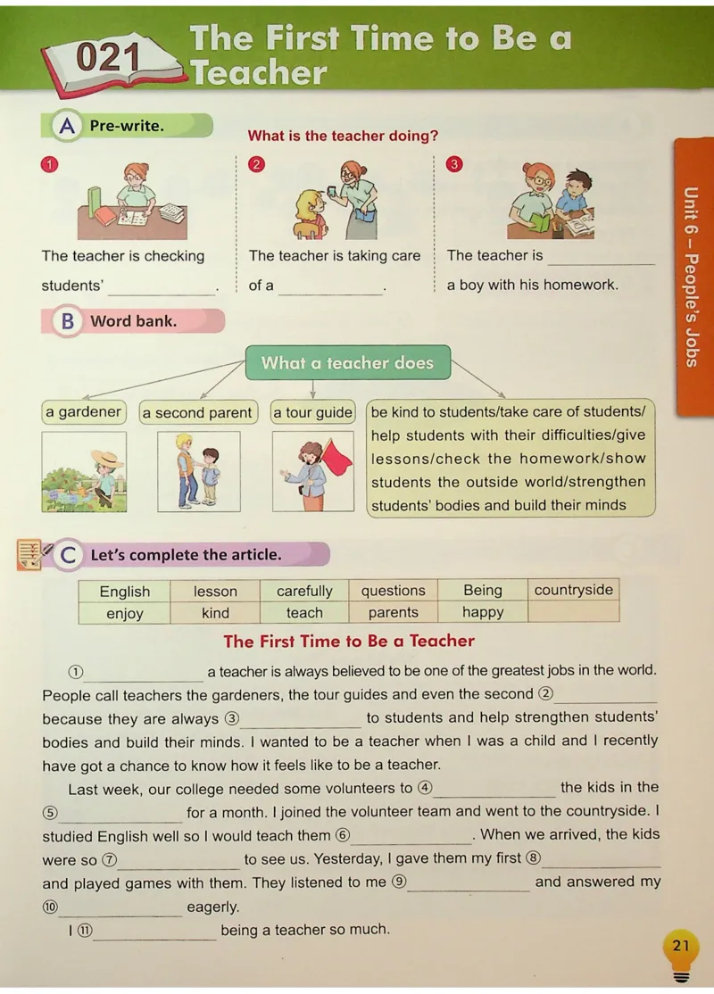 6英语~写霸_26春四年级上下册人教版_四上英语合集人教版PEP英语四年级上册新教材（教学视频+课件+动画+音频+练习+教案）_17练习资料_小学英语（预习复习资料大礼包）