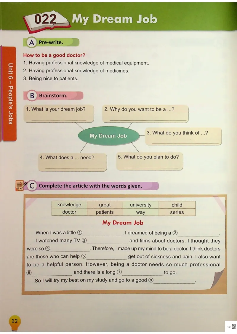 6英语~写霸_26春四年级上下册人教版_四上英语合集人教版PEP英语四年级上册新教材（教学视频+课件+动画+音频+练习+教案）_17练习资料_小学英语（预习复习资料大礼包）