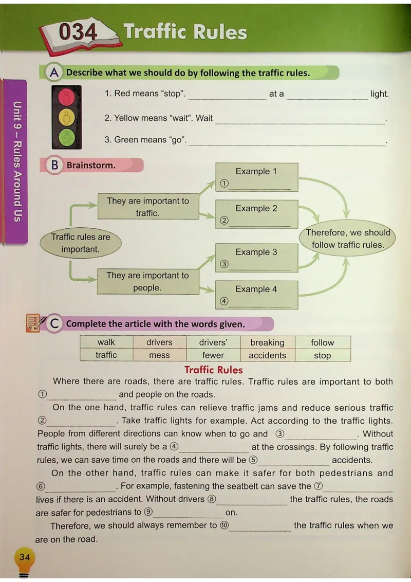 6英语~写霸_26春四年级上下册人教版_四上英语合集人教版PEP英语四年级上册新教材（教学视频+课件+动画+音频+练习+教案）_17练习资料_小学英语（预习复习资料大礼包）