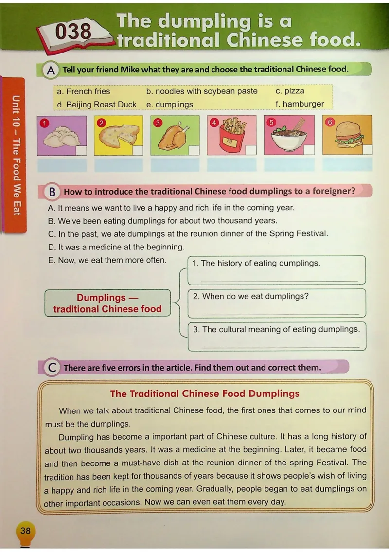 6英语~写霸_26春四年级上下册人教版_四上英语合集人教版PEP英语四年级上册新教材（教学视频+课件+动画+音频+练习+教案）_17练习资料_小学英语（预习复习资料大礼包）