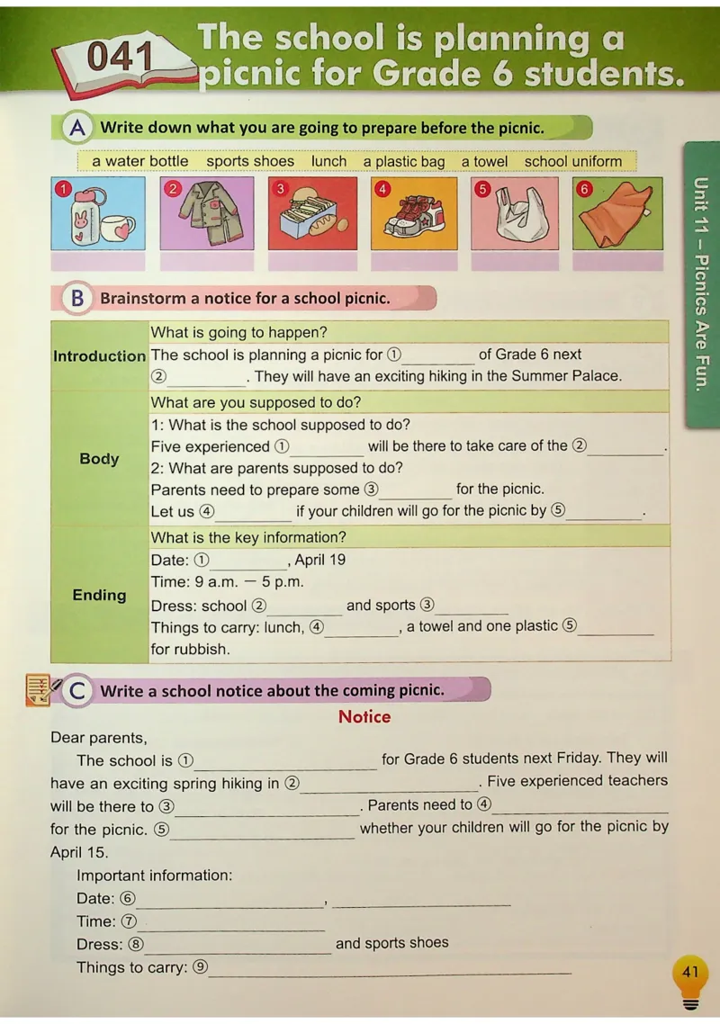 6英语~写霸_26春四年级上下册人教版_四上英语合集人教版PEP英语四年级上册新教材（教学视频+课件+动画+音频+练习+教案）_17练习资料_小学英语（预习复习资料大礼包）