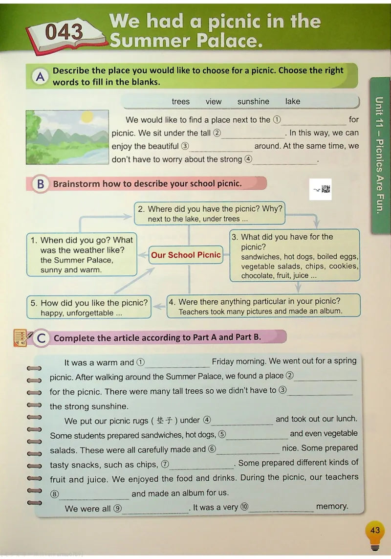 6英语~写霸_26春四年级上下册人教版_四上英语合集人教版PEP英语四年级上册新教材（教学视频+课件+动画+音频+练习+教案）_17练习资料_小学英语（预习复习资料大礼包）