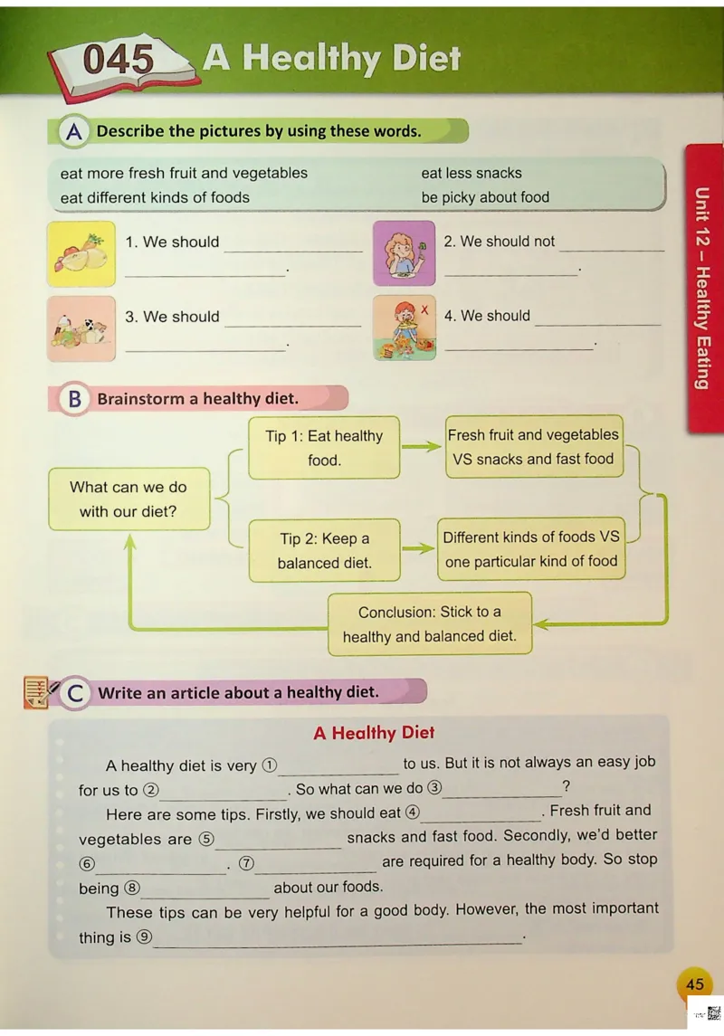 6英语~写霸_26春四年级上下册人教版_四上英语合集人教版PEP英语四年级上册新教材（教学视频+课件+动画+音频+练习+教案）_17练习资料_小学英语（预习复习资料大礼包）
