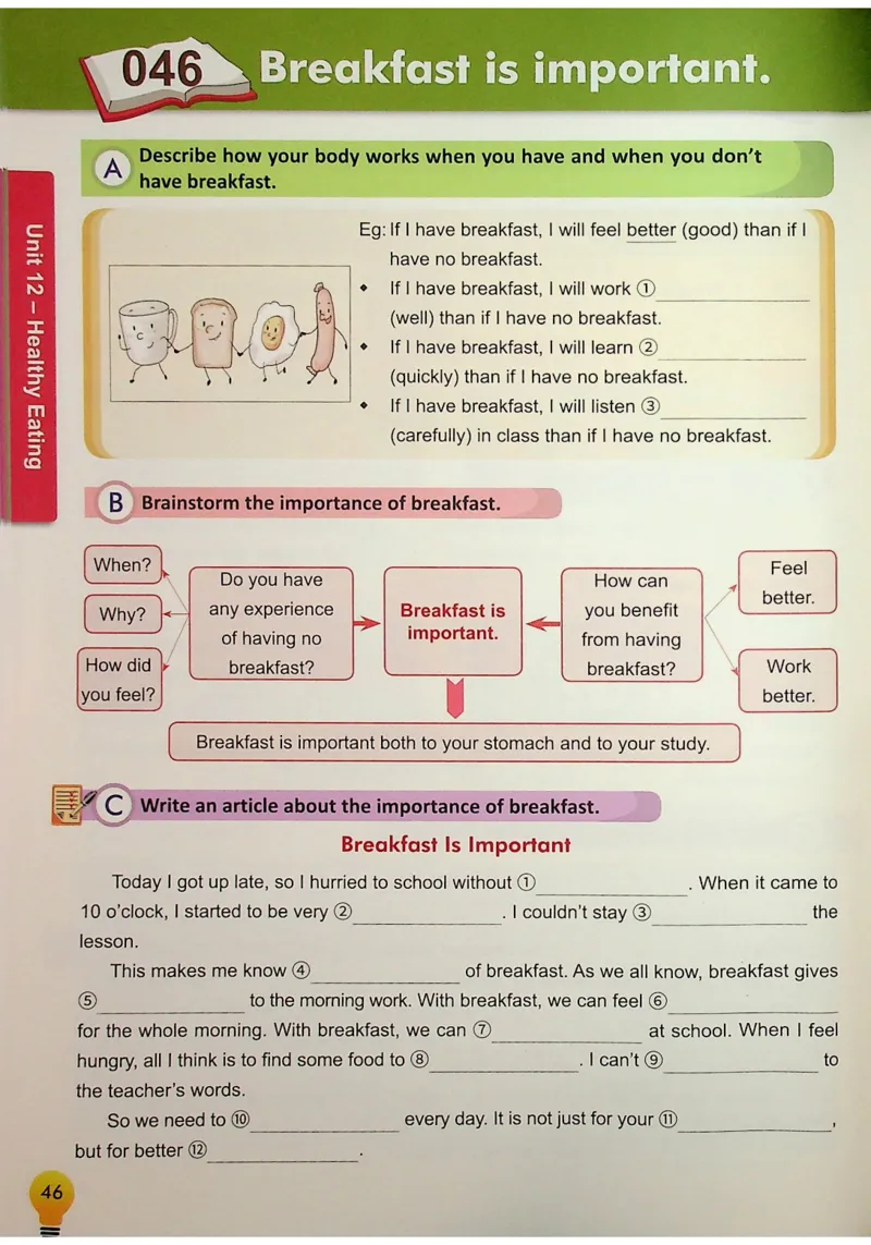 6英语~写霸_26春四年级上下册人教版_四上英语合集人教版PEP英语四年级上册新教材（教学视频+课件+动画+音频+练习+教案）_17练习资料_小学英语（预习复习资料大礼包）