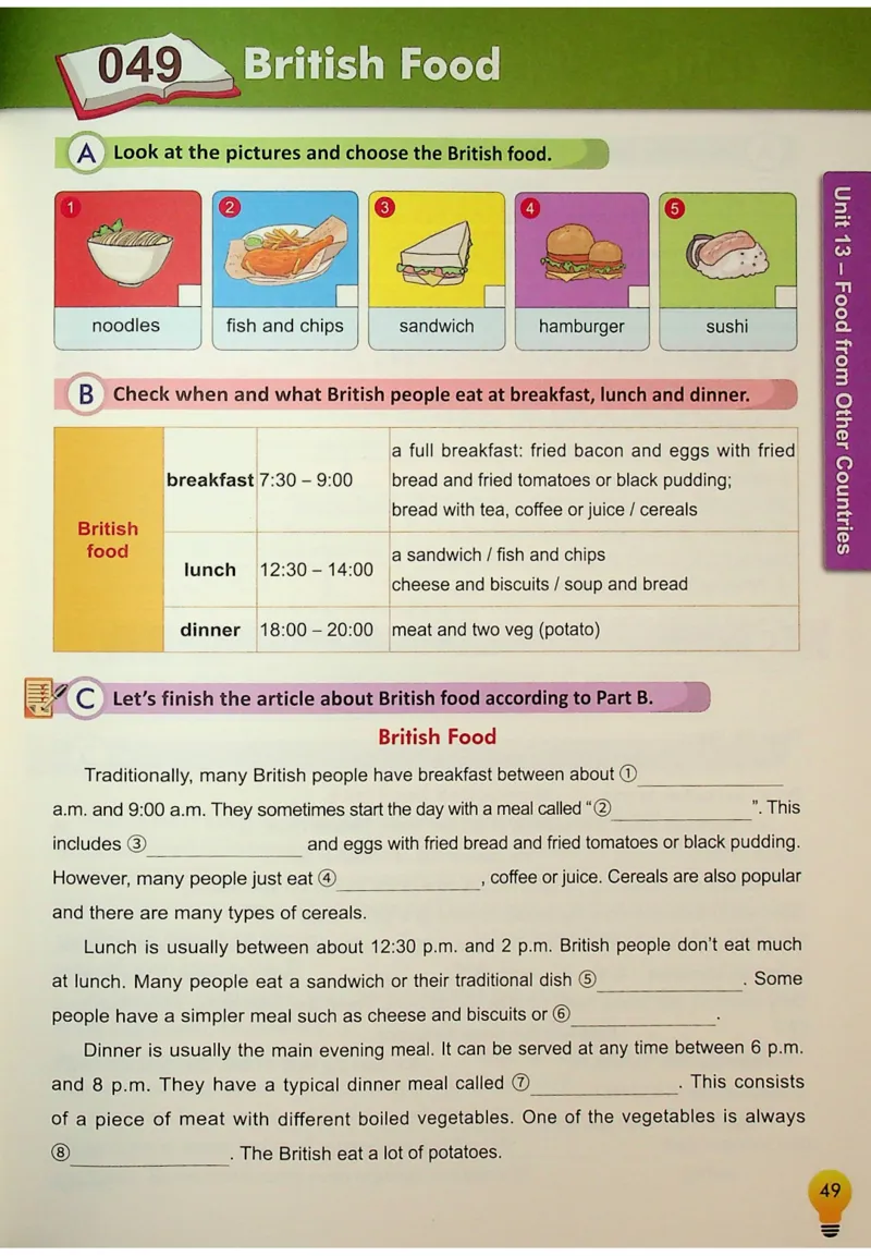 6英语~写霸_26春四年级上下册人教版_四上英语合集人教版PEP英语四年级上册新教材（教学视频+课件+动画+音频+练习+教案）_17练习资料_小学英语（预习复习资料大礼包）