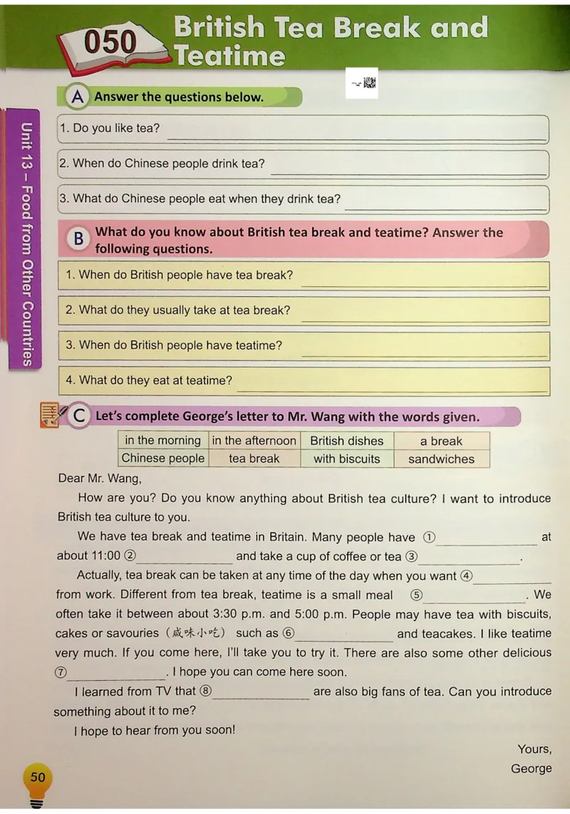 6英语~写霸_26春四年级上下册人教版_四上英语合集人教版PEP英语四年级上册新教材（教学视频+课件+动画+音频+练习+教案）_17练习资料_小学英语（预习复习资料大礼包）