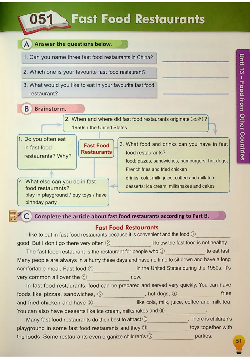 6英语~写霸_26春四年级上下册人教版_四上英语合集人教版PEP英语四年级上册新教材（教学视频+课件+动画+音频+练习+教案）_17练习资料_小学英语（预习复习资料大礼包）