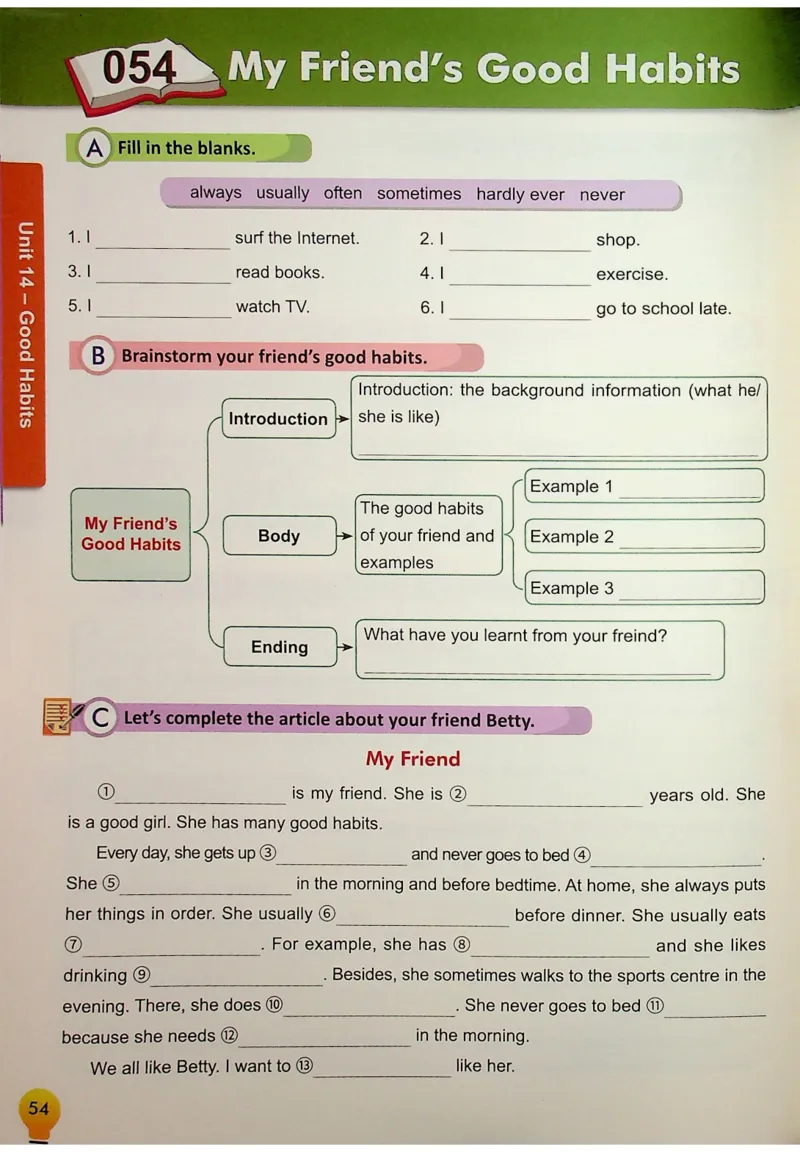 6英语~写霸_26春四年级上下册人教版_四上英语合集人教版PEP英语四年级上册新教材（教学视频+课件+动画+音频+练习+教案）_17练习资料_小学英语（预习复习资料大礼包）