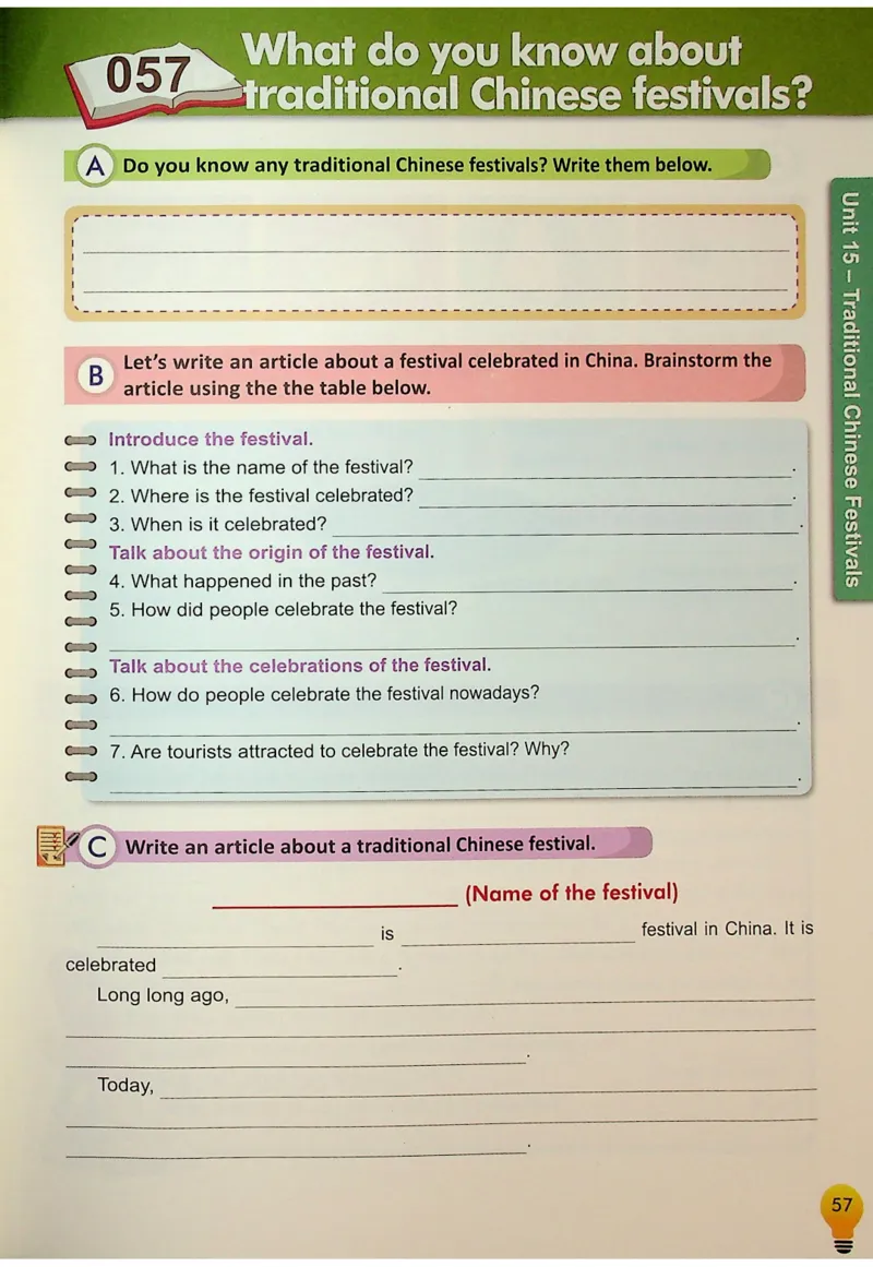 6英语~写霸_26春四年级上下册人教版_四上英语合集人教版PEP英语四年级上册新教材（教学视频+课件+动画+音频+练习+教案）_17练习资料_小学英语（预习复习资料大礼包）
