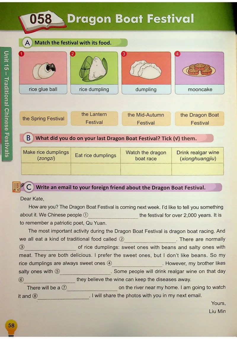 6英语~写霸_26春四年级上下册人教版_四上英语合集人教版PEP英语四年级上册新教材（教学视频+课件+动画+音频+练习+教案）_17练习资料_小学英语（预习复习资料大礼包）