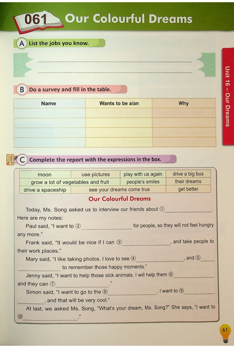 6英语~写霸_26春四年级上下册人教版_四上英语合集人教版PEP英语四年级上册新教材（教学视频+课件+动画+音频+练习+教案）_17练习资料_小学英语（预习复习资料大礼包）