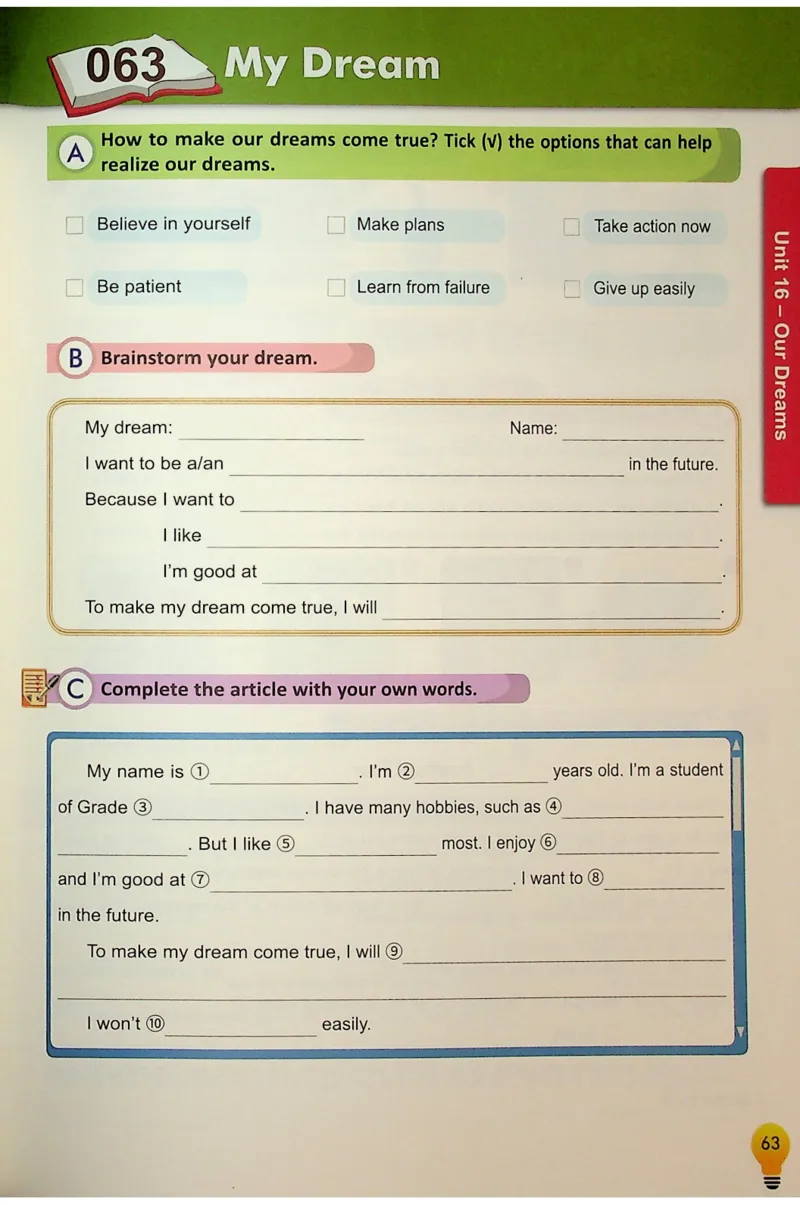 6英语~写霸_26春四年级上下册人教版_四上英语合集人教版PEP英语四年级上册新教材（教学视频+课件+动画+音频+练习+教案）_17练习资料_小学英语（预习复习资料大礼包）