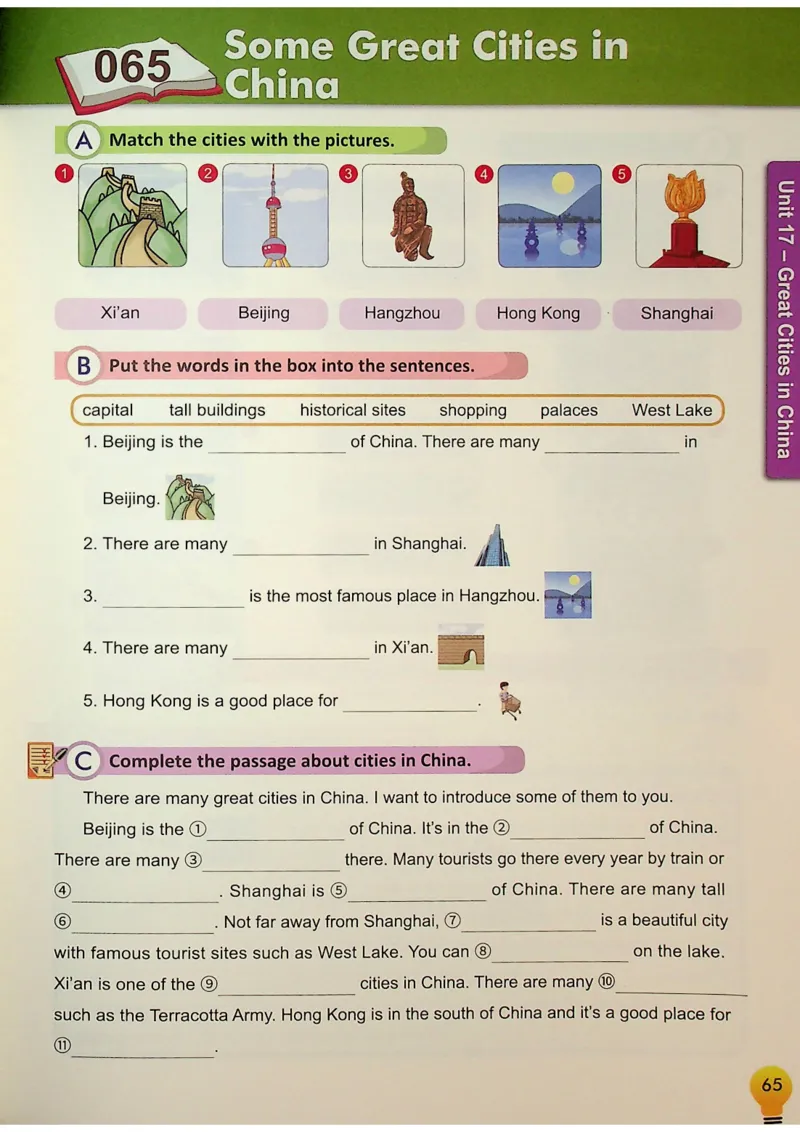 6英语~写霸_26春四年级上下册人教版_四上英语合集人教版PEP英语四年级上册新教材（教学视频+课件+动画+音频+练习+教案）_17练习资料_小学英语（预习复习资料大礼包）