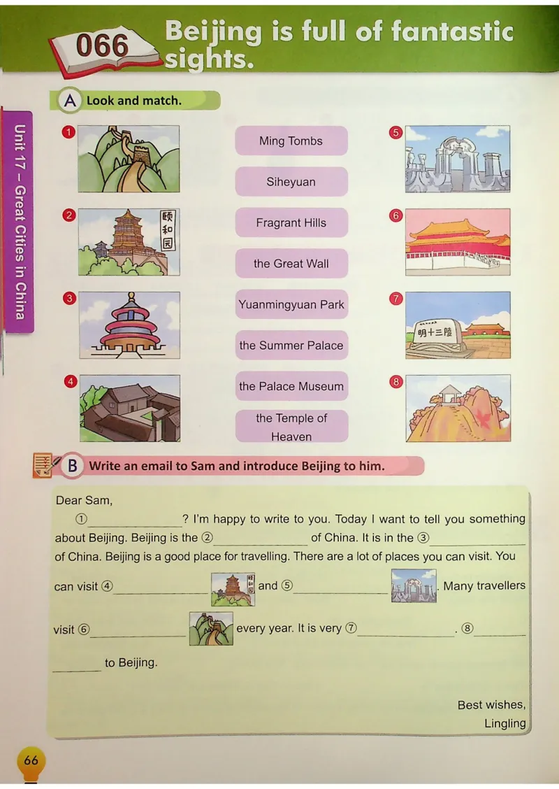 6英语~写霸_26春四年级上下册人教版_四上英语合集人教版PEP英语四年级上册新教材（教学视频+课件+动画+音频+练习+教案）_17练习资料_小学英语（预习复习资料大礼包）