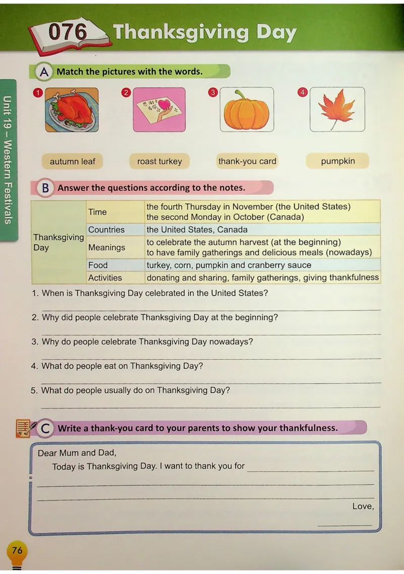 6英语~写霸_26春四年级上下册人教版_四上英语合集人教版PEP英语四年级上册新教材（教学视频+课件+动画+音频+练习+教案）_17练习资料_小学英语（预习复习资料大礼包）