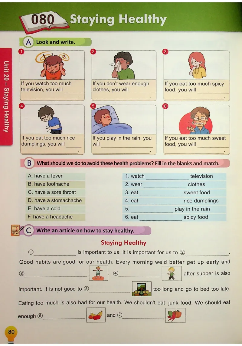 6英语~写霸_26春四年级上下册人教版_四上英语合集人教版PEP英语四年级上册新教材（教学视频+课件+动画+音频+练习+教案）_17练习资料_小学英语（预习复习资料大礼包）