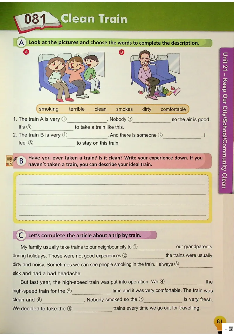 6英语~写霸_26春四年级上下册人教版_四上英语合集人教版PEP英语四年级上册新教材（教学视频+课件+动画+音频+练习+教案）_17练习资料_小学英语（预习复习资料大礼包）