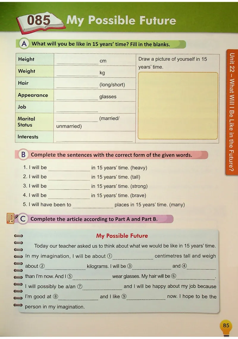 6英语~写霸_26春四年级上下册人教版_四上英语合集人教版PEP英语四年级上册新教材（教学视频+课件+动画+音频+练习+教案）_17练习资料_小学英语（预习复习资料大礼包）