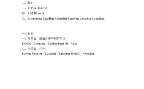 六上Unit4PartA第一课时_26春四年级上下册人教版_四上英语合集人教版PEP英语四年级上册新教材（教学视频+课件+动画+音频+练习+教案）_19同步教案课件_人教pep3_3-6年级上册_课时练