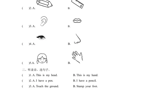 三上Recycle1第一课时_26春四年级上下册人教版_四上英语合集人教版PEP英语四年级上册新教材（教学视频+课件+动画+音频+练习+教案）_19同步教案课件_人教pep3_3-6年级上册_Recycle1_课时练