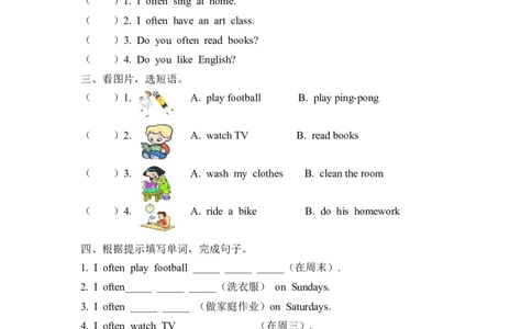 五上Unit2PartB第一课时_26春四年级上下册人教版_四上英语合集人教版PEP英语四年级上册新教材（教学视频+课件+动画+音频+练习+教案）_19同步教案课件_人教pep3_3-6年级上册_Unit2Myweek