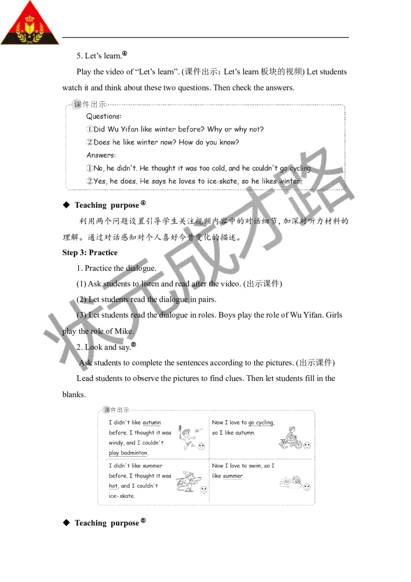 Thefourthperiod（第四课时）_26春四年级上下册人教版_四上英语合集人教版PEP英语四年级上册新教材（教学视频+课件+动画+音频+练习+教案）_19同步教案课件_人教pep3_3-6下册_6年级下册_520