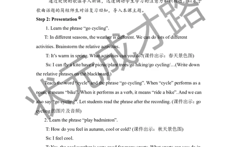 Thefourthperiod（第四课时）_26春四年级上下册人教版_四上英语合集人教版PEP英语四年级上册新教材（教学视频+课件+动画+音频+练习+教案）_19同步教案课件_人教pep3_3-6下册_6年级下册_520