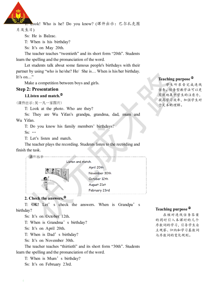 Thefifthperiod（第五课时）_26春四年级上下册人教版_四上英语合集人教版PEP英语四年级上册新教材（教学视频+课件+动画+音频+练习+教案）_19同步教案课件_人教pep3_3-6下册_5年级下册_Unit4