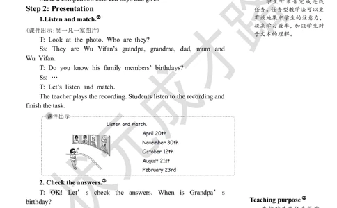 Thefifthperiod（第五课时）_26春四年级上下册人教版_四上英语合集人教版PEP英语四年级上册新教材（教学视频+课件+动画+音频+练习+教案）_19同步教案课件_人教pep3_3-6下册_5年级下册_Unit4
