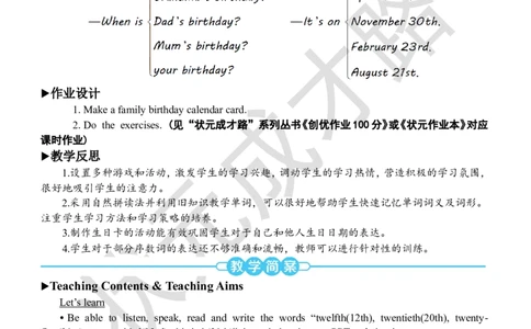 Thefifthperiod（第五课时）_26春四年级上下册人教版_四上英语合集人教版PEP英语四年级上册新教材（教学视频+课件+动画+音频+练习+教案）_19同步教案课件_人教pep3_3-6下册_5年级下册_Unit4