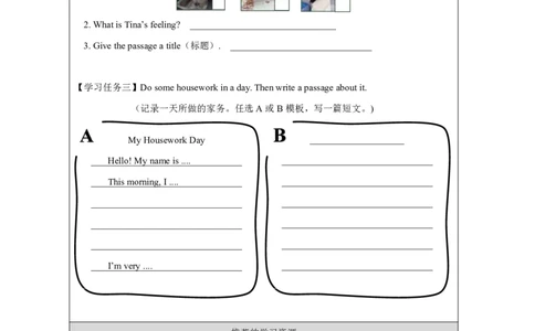 9Unit5HouseworkPartA_国家课_学习任务单_26春四年级上下册人教版_四上英语合集人教版PEP英语四年级上册新教材（教学视频+课件+动画+音频+练习+教案）_17练习资料_《小学英语》