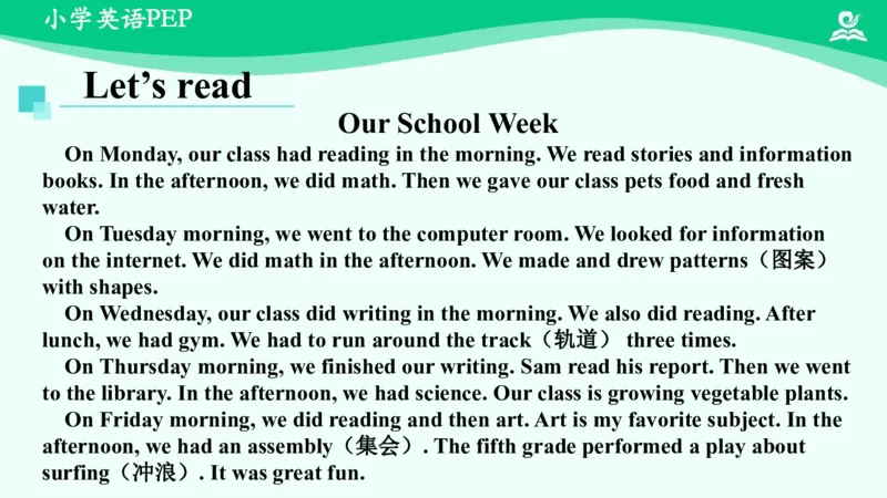 Revision3课件_26春四年级上下册人教版_四上英语合集人教版PEP英语四年级上册新教材（教学视频+课件+动画+音频+练习+教案）_19同步教案课件_人教pep3_6年级下册_PDF课件