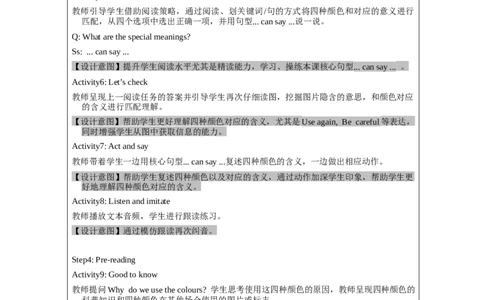 BStarttoread-教学设计_26春四年级上下册人教版_四上英语合集人教版PEP英语四年级上册新教材（教学视频+课件+动画+音频+练习+教案）_19同步教案课件_人教pep3_3-6上册_Unit5