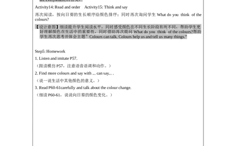 BStarttoread-教学设计_26春四年级上下册人教版_四上英语合集人教版PEP英语四年级上册新教材（教学视频+课件+动画+音频+练习+教案）_19同步教案课件_人教pep3_3-6上册_Unit5