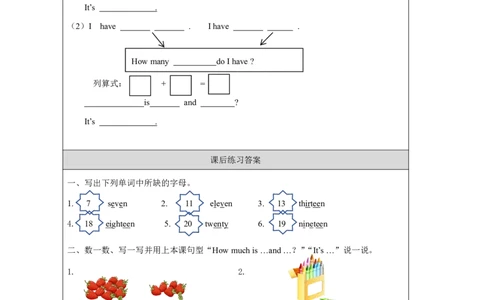 6Unit3NumbersandAnimalsPartB_国家课_课后练习_26春四年级上下册人教版_四上英语合集人教版PEP英语四年级上册新教材（教学视频+课件+动画+音频+练习+教案）_17练习资料_《小学英语》