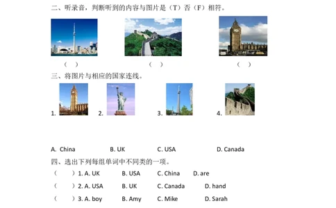 三下Unit1PartA第二课时_26春四年级上下册人教版_四上英语合集人教版PEP英语四年级上册新教材（教学视频+课件+动画+音频+练习+教案）_19同步教案课件_人教pep3_3-6年级下册_3年级下册