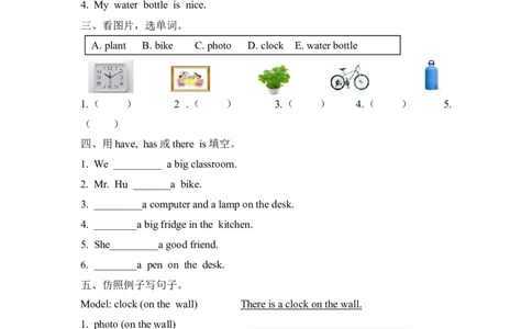 五上Unit5PartA第二课时_26春四年级上下册人教版_四上英语合集人教版PEP英语四年级上册新教材（教学视频+课件+动画+音频+练习+教案）_19同步教案课件_人教pep3_3-6年级上册_课时练