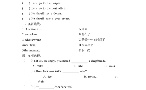 六上Unit6PartB第二课时_26春四年级上下册人教版_四上英语合集人教版PEP英语四年级上册新教材（教学视频+课件+动画+音频+练习+教案）_19同步教案课件_人教pep3_3-6年级上册_课时练