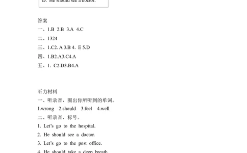 六上Unit6PartB第二课时_26春四年级上下册人教版_四上英语合集人教版PEP英语四年级上册新教材（教学视频+课件+动画+音频+练习+教案）_19同步教案课件_人教pep3_3-6年级上册_课时练