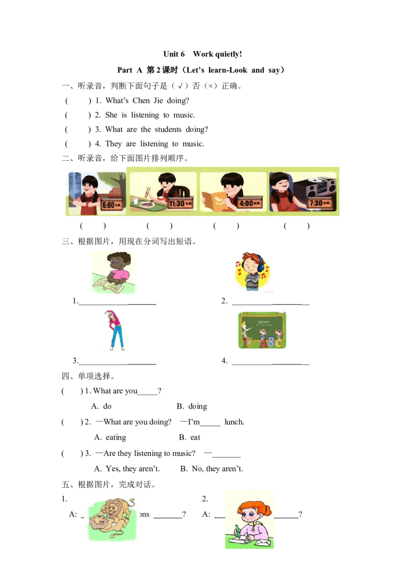 五下Unit6PartA第二课时_26春四年级上下册人教版_四上英语合集人教版PEP英语四年级上册新教材（教学视频+课件+动画+音频+练习+教案）_19同步教案课件_人教pep3_3-6年级下册_5年级下册